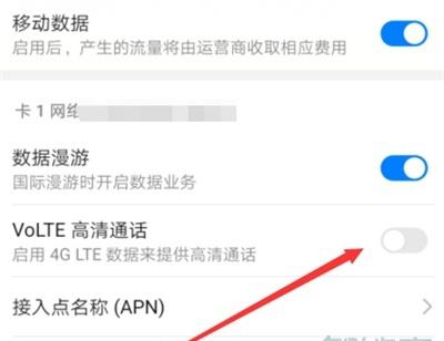 vivos9怎么关闭hd