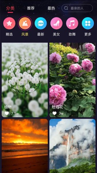 vivos9怎么设置来电秀