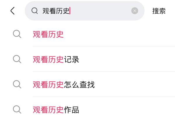 快手怎么看自己评论过的作品