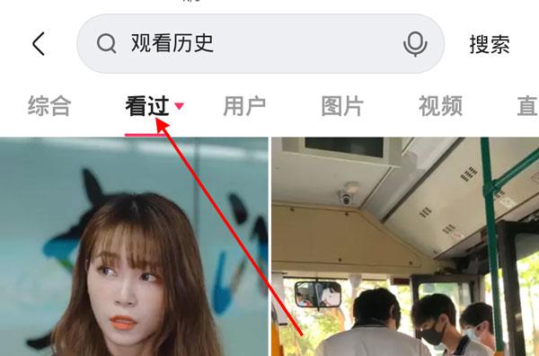 快手怎么看自己评论过的作品