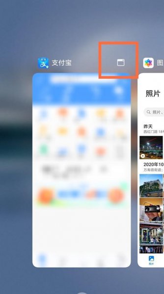 华为怎么分屏悬浮