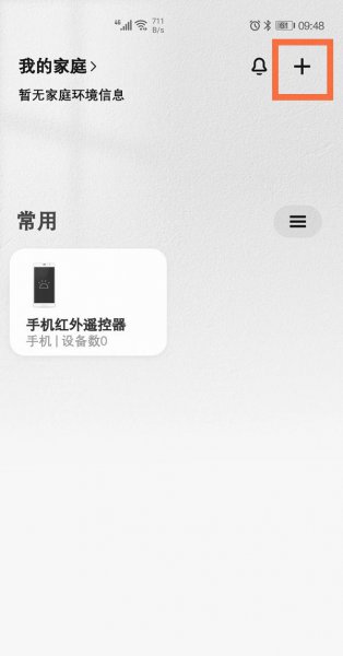 小米小爱智能闹钟怎么连接wifi