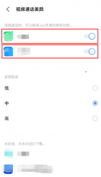 iqooneo5微信视频美颜怎么开