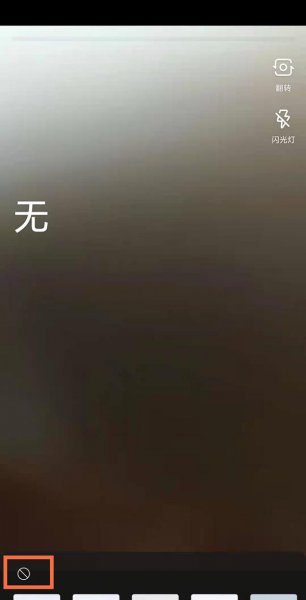 微博怎么取消自动滤镜