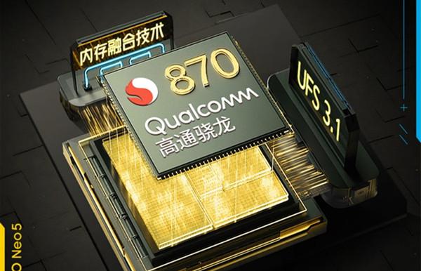iqooneo5什么处理器