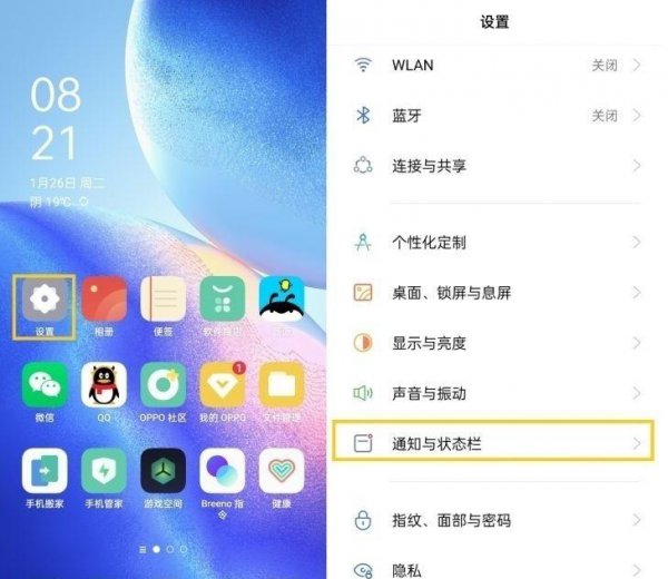 oppofindx3有呼吸灯吗