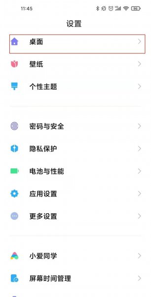 红米k40pro手电筒怎么打开