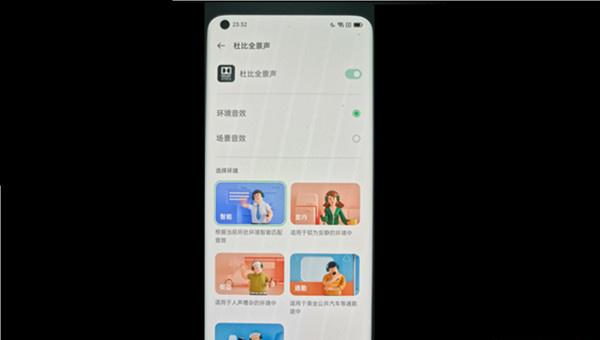 oppofindx3是双扬声器吗