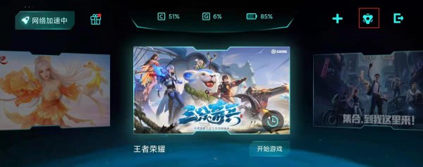 红米k40pro怎么关闭游戏加速