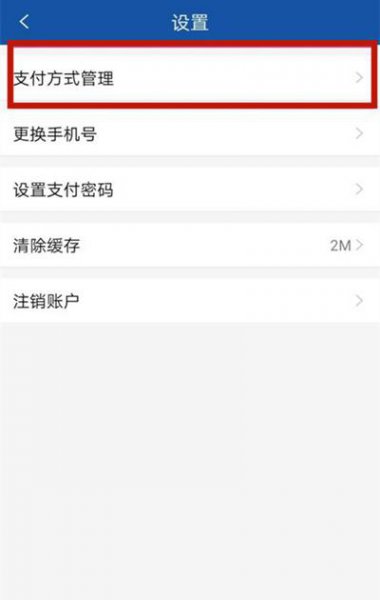 长沙地铁怎么微信刷二维码