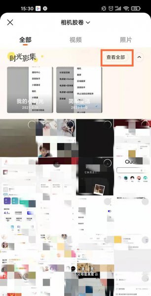 快手相册里的照片怎么删除