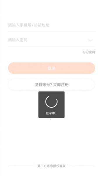 小米手环怎么连接手机蓝牙