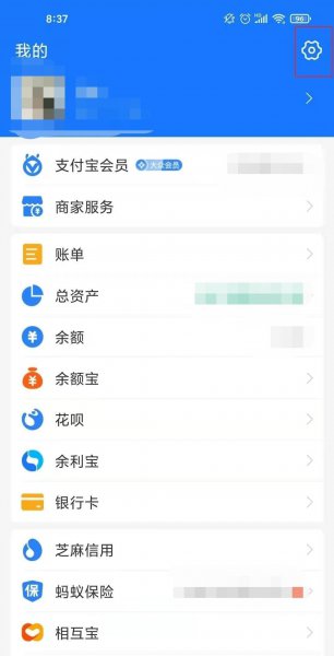 支付宝怎么取消自动扣费