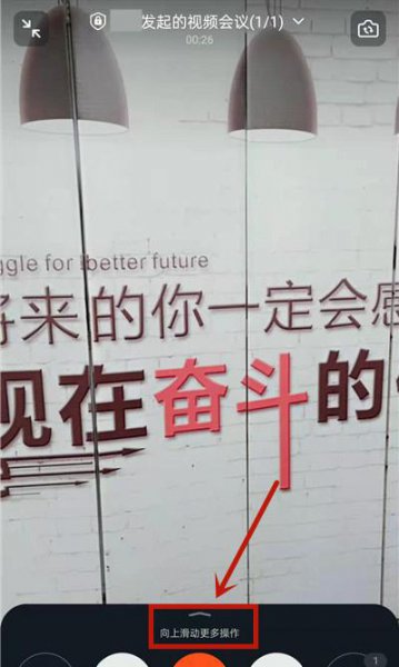 钉钉美颜功能怎么开
