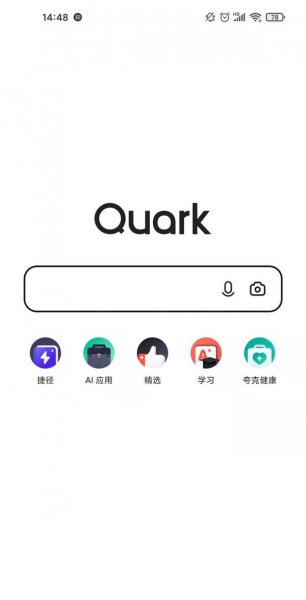 夸克怎么进入阅读模式
