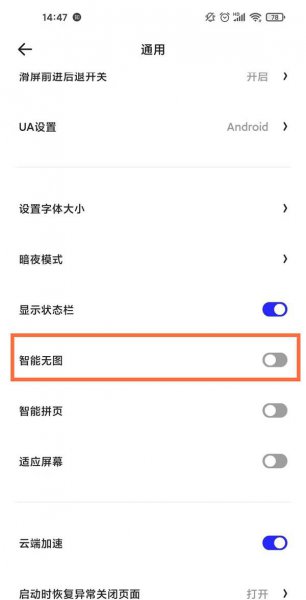 夸克怎么进入阅读模式