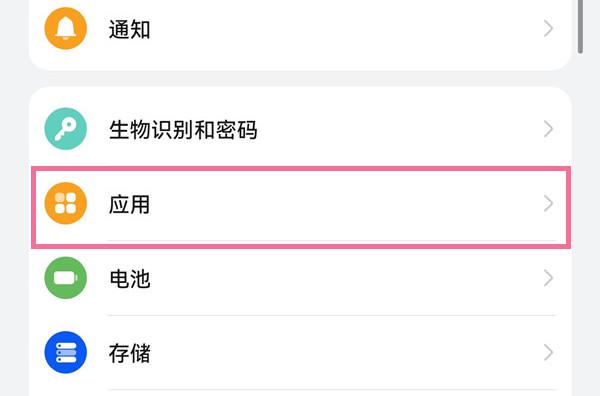 qq怎么分身
