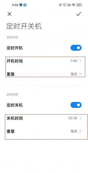 红米k40pro怎么设置定时开关机
