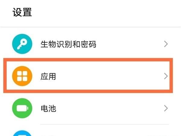 qq如何关闭手机通讯录