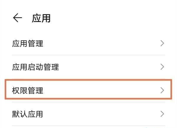 qq如何关闭手机通讯录