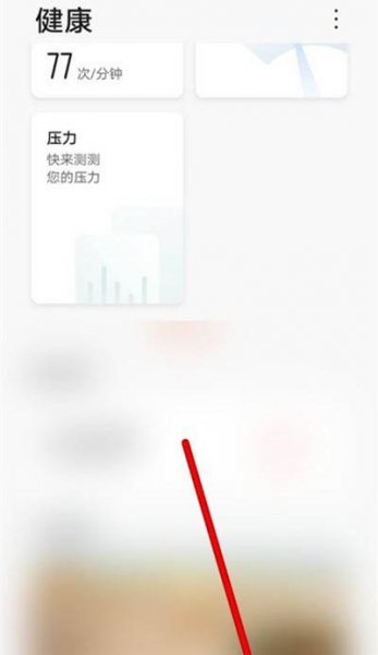 华为gt2抬腕亮屏哪里设置