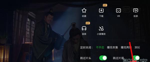 手机爱奇艺怎么调画面比例