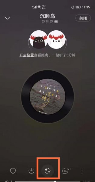 网易云怎么和别人一起听歌怎么说话