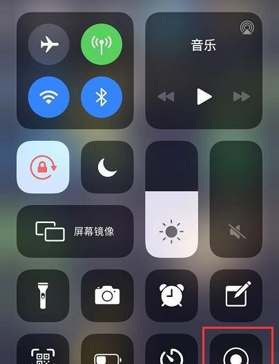 苹果11录屏怎么没有声音
