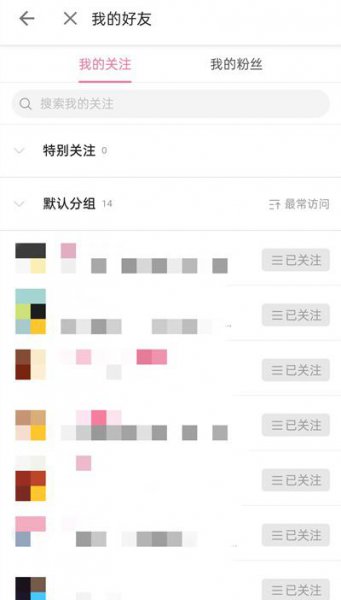 哔哩哔哩粉丝勋章怎么获得