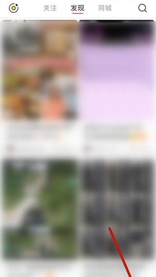 小红书如何隐藏收藏的笔记