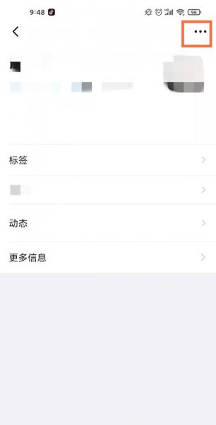 钉钉怎么删除好友