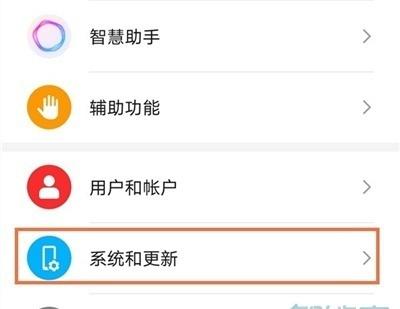 华为解锁直接进入桌面怎么设置