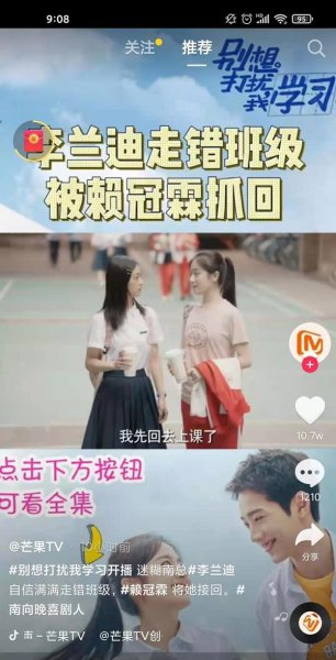 抖音日历怎么取消签到提醒
