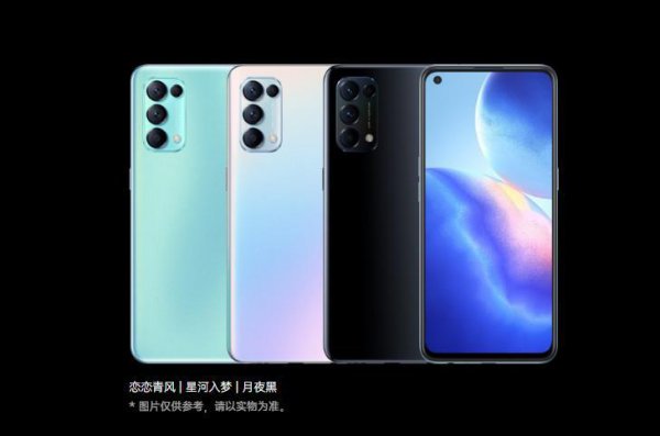 opporeno5k有什么颜色