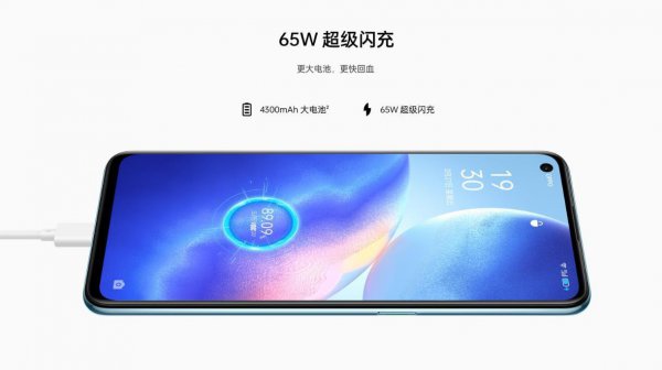 opporeno5k电池多大