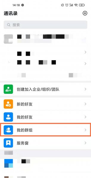 钉钉怎么删除订正作业的记录
