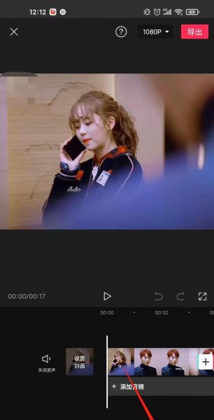 剪映怎么给人脸打马赛克