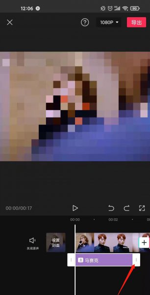 剪映怎么给人脸打马赛克
