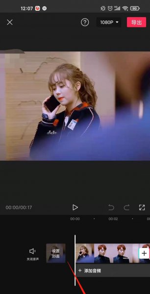 剪映怎么给人脸打马赛克