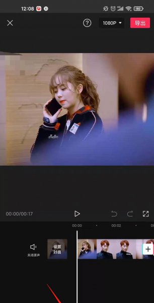 剪映怎么给人脸打马赛克
