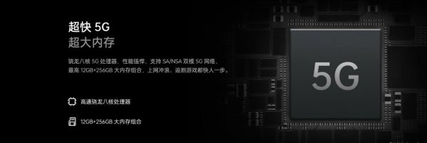 opporeno5k是5g手机吗