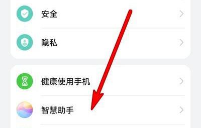 华为nova5i怎么语音呼叫小艺
