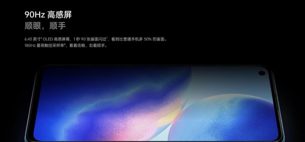 opporeno5k屏幕多大