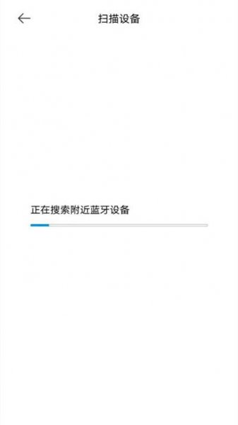 小米体脂秤2怎么连接米家app