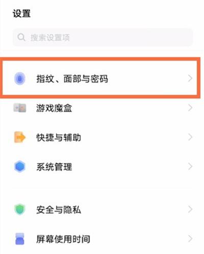 vivos9解锁方式有哪些