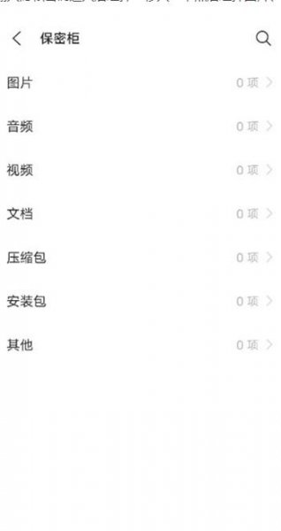 vivos9保密柜在哪