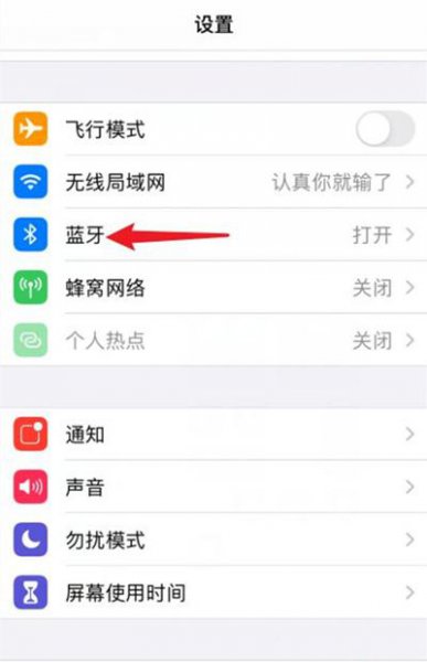 天猫精灵怎么当音响用