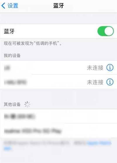 天猫精灵怎么当音响用
