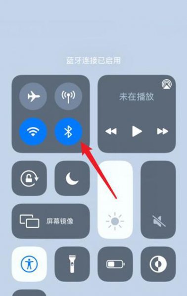 天猫精灵怎么当音响用
