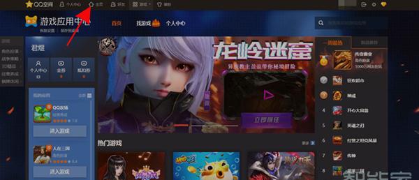 qq空间怎么恢复删除的说说